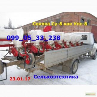 ХИТ продаж СУ-8, УПС/Веста-8 (ГИБРИД) с двухконтурным приводом Сеялка СУ-8/Вест-8/Упс 8