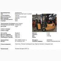 Продам электропогрузчик Jungheinrich EFG-DHac15SP в наличии