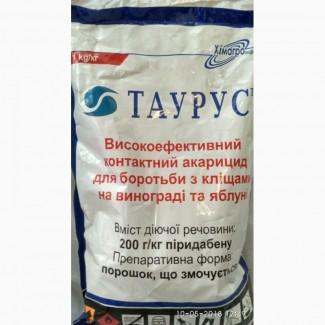 Акарицид/акаріцид Таурус от клещя аналог Санмайт пиридабен 200 г/кг, яблоня, виноградники