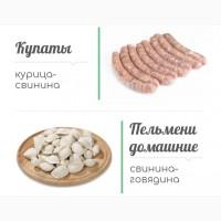 Замороженные полуфабрикаты котлеты, пельмени, купаты оптом