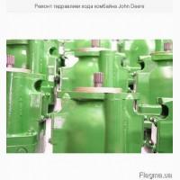 Ремонт гидравлики хода комбайна
