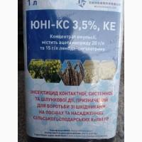 Юні - КС - інсектицид системної, кишкової та контактної дії проти шкідників