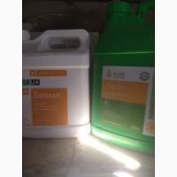 Викуп Куплю Обміняю любі агро препарати ЗЗР СЗР добрива