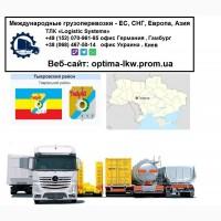 Международные грузоперевозки Тывров