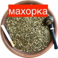 Махорка табак такий як продається на базарі