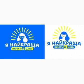 Продам товари від виробника ПРОСУВАННЯ ТМ на ринок України через рітейл канал