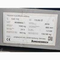 Jungheinrich EJC 110 LI ION/ 2.5m/ 2019р/ 1625г