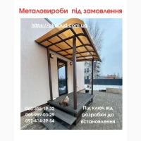 Виготовлення та Монтаж Воріт і Металовиробів від «Акабуд»