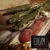 Балик сиров#039;ялений свинний
