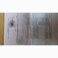 Продам проспидин лиофилизированный порошок для приготовления раствора для инъекций