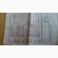 Продам проспидин лиофилизированный порошок для приготовления раствора для инъекций