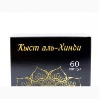 Капсулы молотого кыст-аль-хинди (костус) 60 штук, Индия