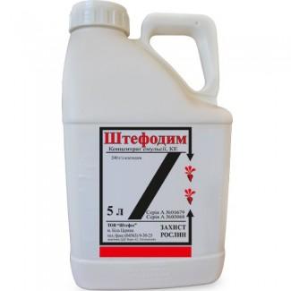 Штефодим - гербіцид для контролю бур#039;янів в посівах цук буряку, соняшника, ріпаку, сої