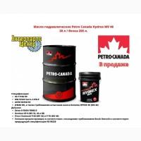Масло гидравлическое Petro Canada Hydrex MV46 - 20 л, бочка 205 л