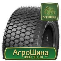 380/90r46 ≡ ШИНЫ на ОПРЫСКИВАТЕЛЬ ≡ Агрошина.укр