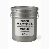 Мастика битумно-резиновая для гидроизоляции МБР-42 Ecobit ГОСТ 30693-2000 20 кг