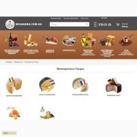 Импортные Сыры