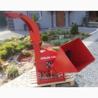 Подрібнювач гілок щепорез Cyklon 130