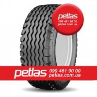 Шина 340/85r38 PETLAS TA 110 купити з доставкою по Україні
