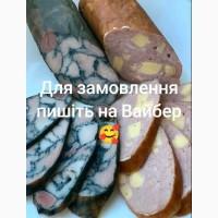 Продам домашні копченості