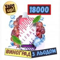 Сигарета Elf Bar 5% ВС 15000 тяг, Виноград з льодом
