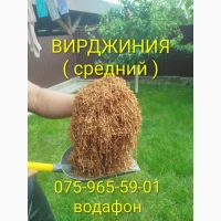 Табак Опт/Розн Качество. Лапша. Сухой Чистый. Вирджиния Берли Кентуки Голд. Гильзы.Тютюн