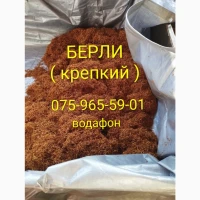 Табак Опт/Розн Качество. Лапша. Сухой Чистый. Вирджиния Берли Кентуки Голд. Гильзы.Тютюн
