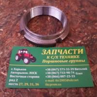 Гайка мтз промежуточного вала