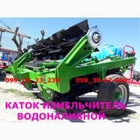 Каток гидрофицированный КЗК-6-04 КРВ-6, КРП-6, КИР-6, водоналивной рубящий ИЗМЕЛЬЧИТЕЛЬ