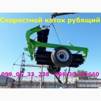 Каток гидрофицированный КЗК-6-04 КРВ-6, КРП-6, КИР-6, водоналивной рубящий ИЗМЕЛЬЧИТЕЛЬ