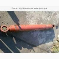 Ремонт гидроцилиндров манипуляторов