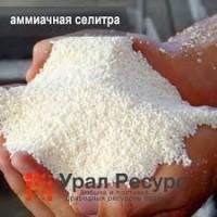 Наилучшая селитра, селитра аммиачная, сульфат аммония, КАС-32 и другие