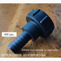 Для адблю adblue заправний модуль АЗС з фільтром PIUSI Італія