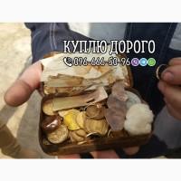 Оцінка і покупка антикваріату · Скупка ікон · Скупка орденів та медалей · Скупка золота