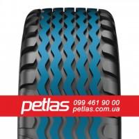 Агро сільгосп шини 23.1 R26 PETLAS BD 65 (С/Х) 153 Туреччина