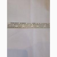 Пай 4.32 га