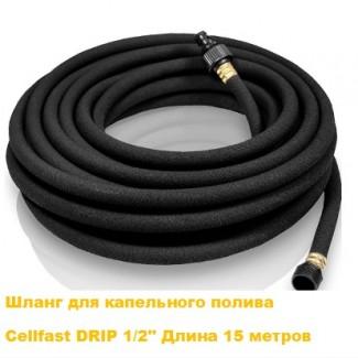 Поливочный шланг Cellfast DRIP для капельного полива, 1/2#039;, 15м. Польша, для сада, огорода