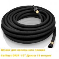 Поливочный шланг Cellfast DRIP для капельного полива, 1/2#039;, 15м. Польша, для сада, огорода