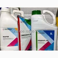 Гербіцид на пшеницю Аксакал (флорасулам, 250 г/кг)