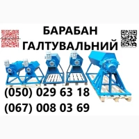 Продаж від виробника барабан галтувальний