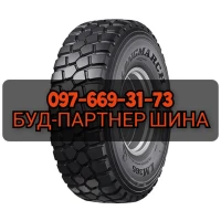 Шина 14.00R20 Long March LM365 (164/161J, TL)