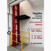 Підйомник вантажний консольний 500кг під ваші задачі