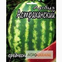 Пр0двм 8ес08ые и пвкетир08внные семенв Ар6у308 (0пт0м с пер8ых рук 0т пр0и380дителя)
