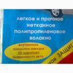 Тент на авто