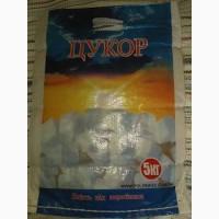 Мішки ламіновані Цукор, 10 кг