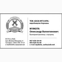 Продам отруби пшеничные, муку В/С и 1С от производителя