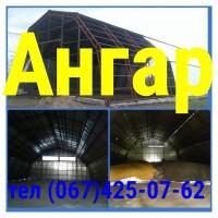 Ангар 15х39м