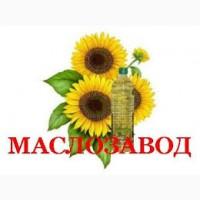 Продам маслозавод с эко сертификатом
