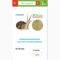 Комбикорма