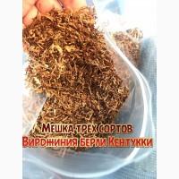 Качественый ферминтированый табак